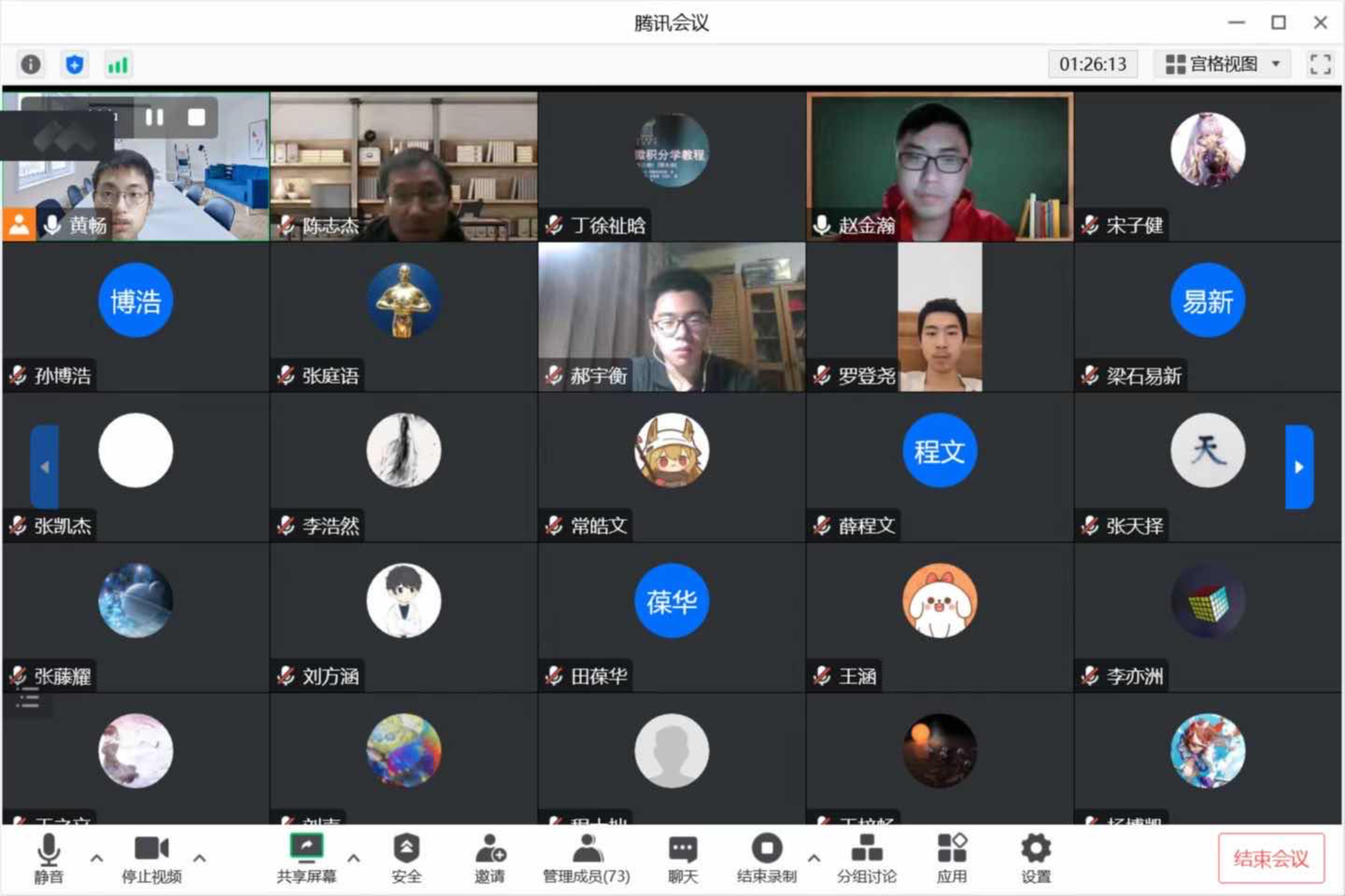 20221226-米兰辅导员主动开展抗疫思政工作-杨晨晞-赵金瀚在求真书院一字班年级会上发言.png