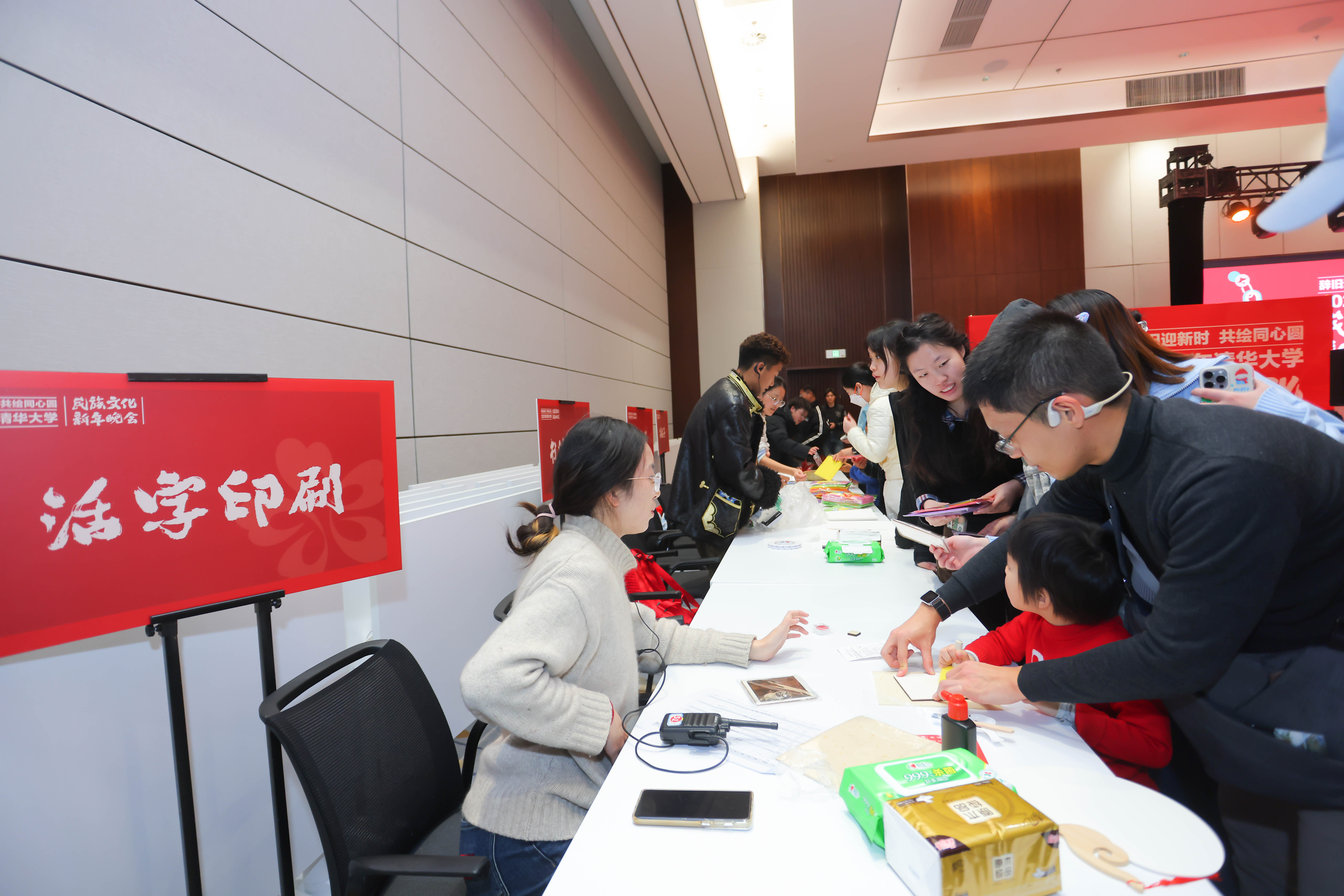 20241214-米兰milan官方网站2025年民族文化新年晚会圆满举行-贡觉罗布-到场观众参与民族文化游园会.jpg