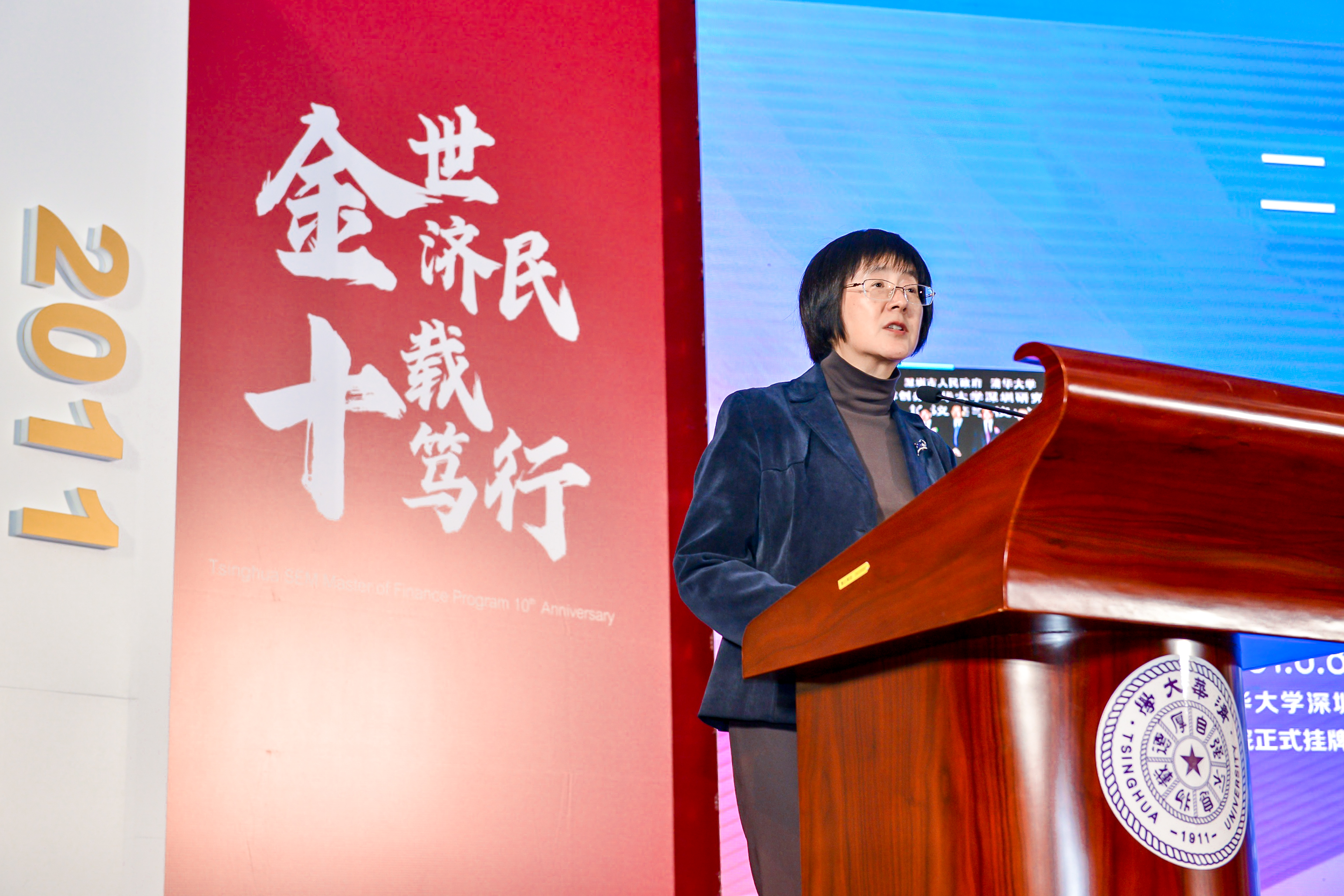 20211222-“金”世济民 十载笃行——米兰经管学院金融专业硕士项目十周年庆典举行-硕士办摄影-高虹发言.jpg