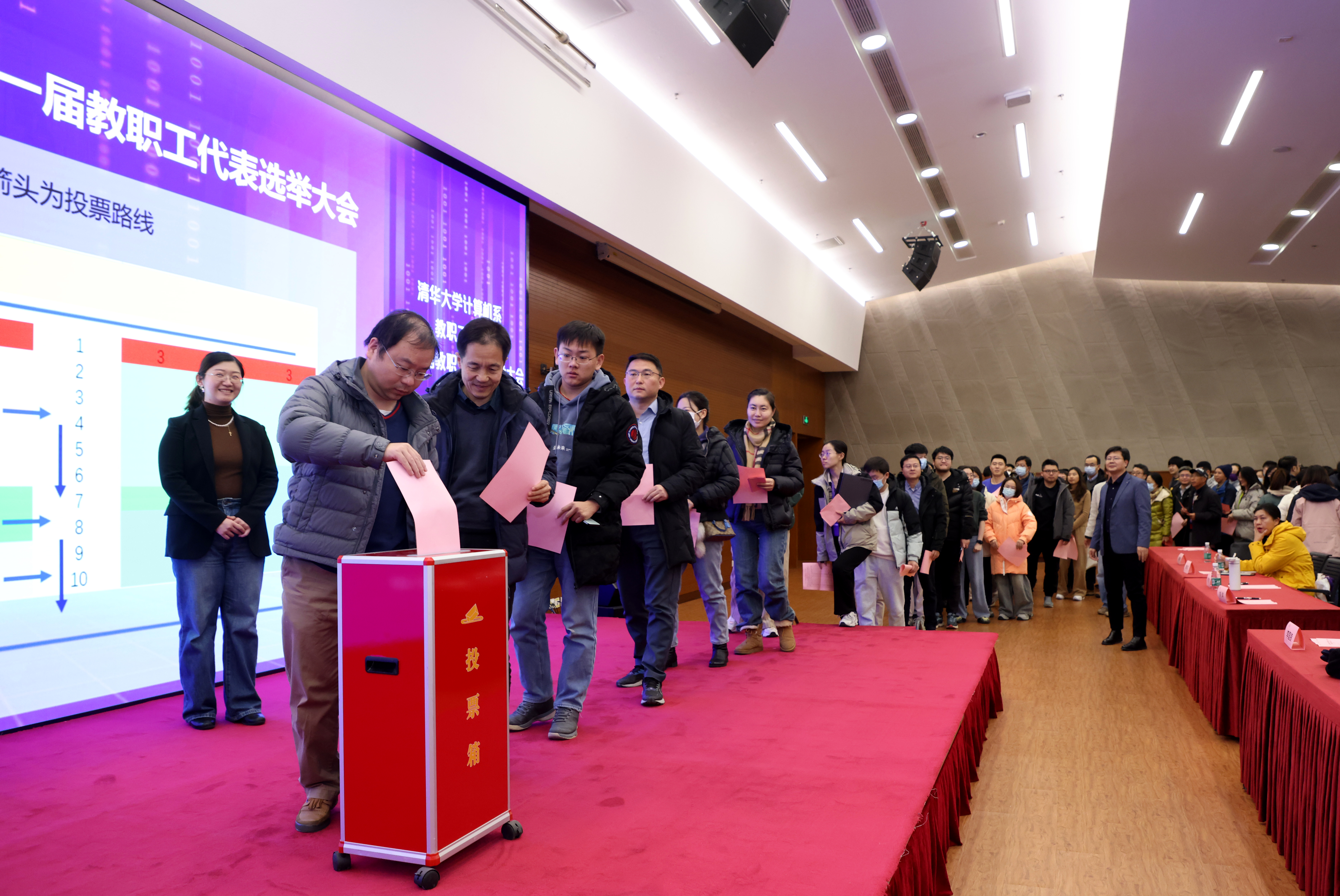 20231130-计算机系召开教职工大会暨第一届教职工代表选举大会-佳艺-投票现场.JPG