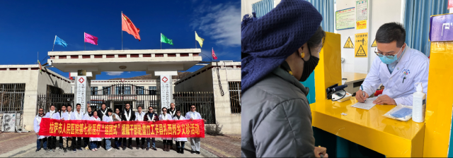 20220101-医院供图-医院供图-北京米兰长庚医院泌尿外科靳松医师在西藏支援3png