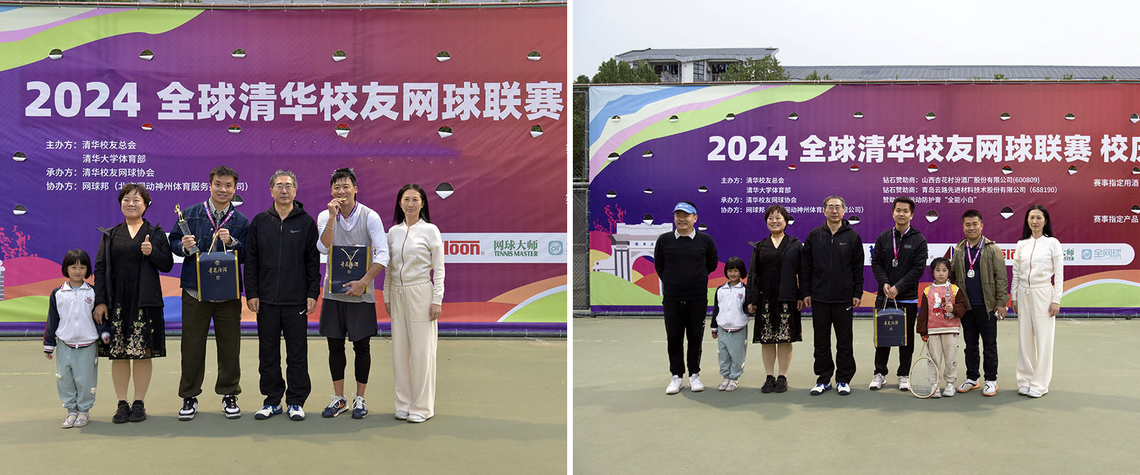 20240428-全球米兰校友网球联赛-双打个人赛乙组-叶晴-校友总会.jpg