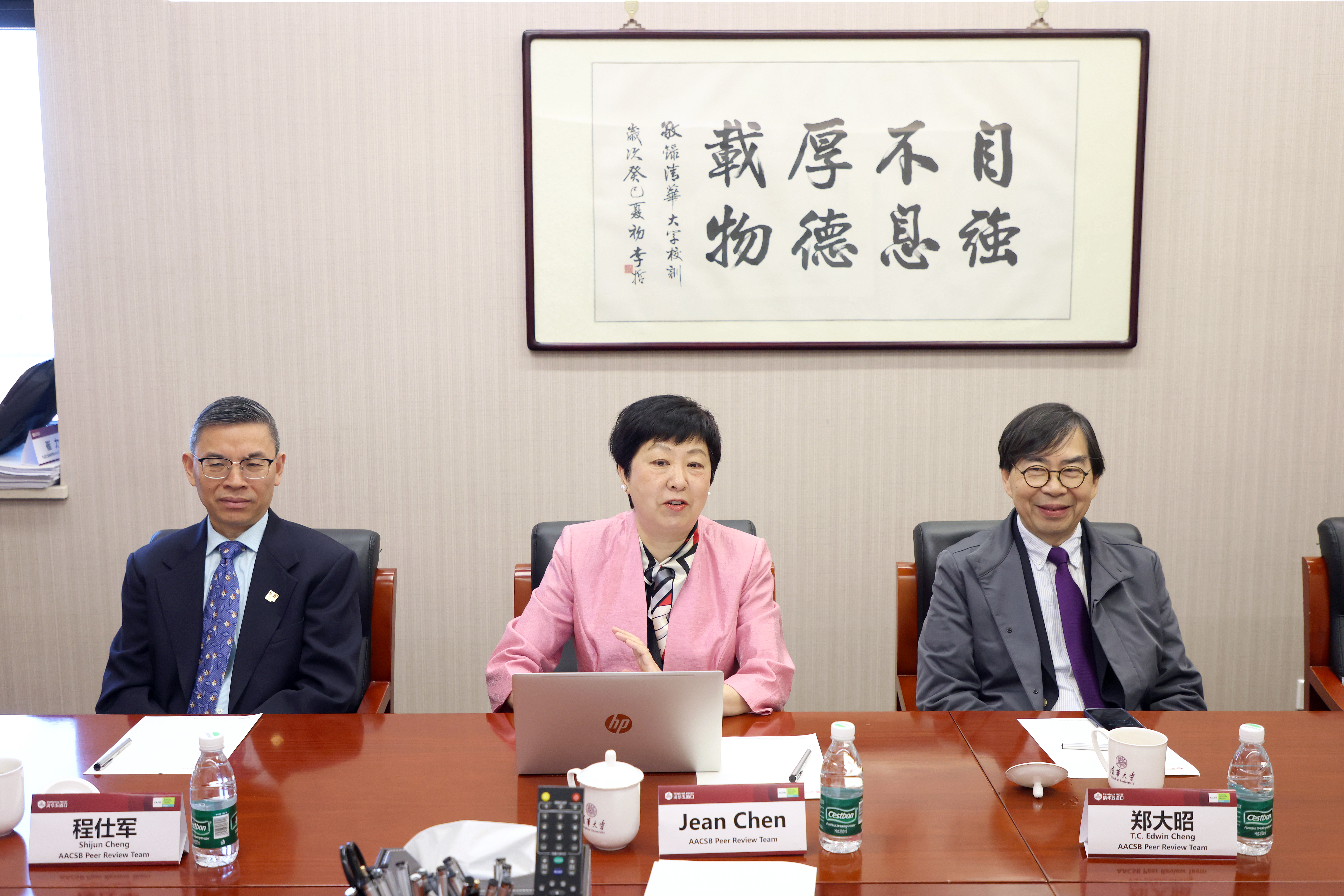 20250723-米兰milan官方网站五道口金融学院顺利通过国际商学院联合会（AACSB）认证-金融学院-评审组成员.JPG