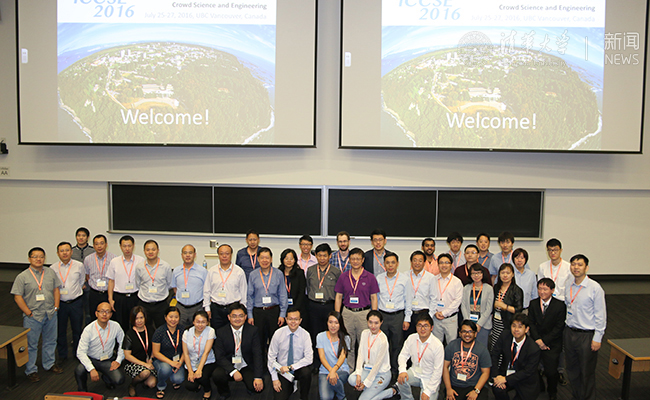 ICCSE2016部分参会代表合影 - 副本.jpg