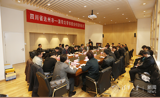 达州???米兰合作签约 摄影:常志东 (9).jpg