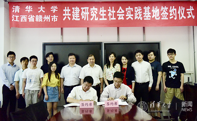 赣州基地签约照片 - 副本.jpg