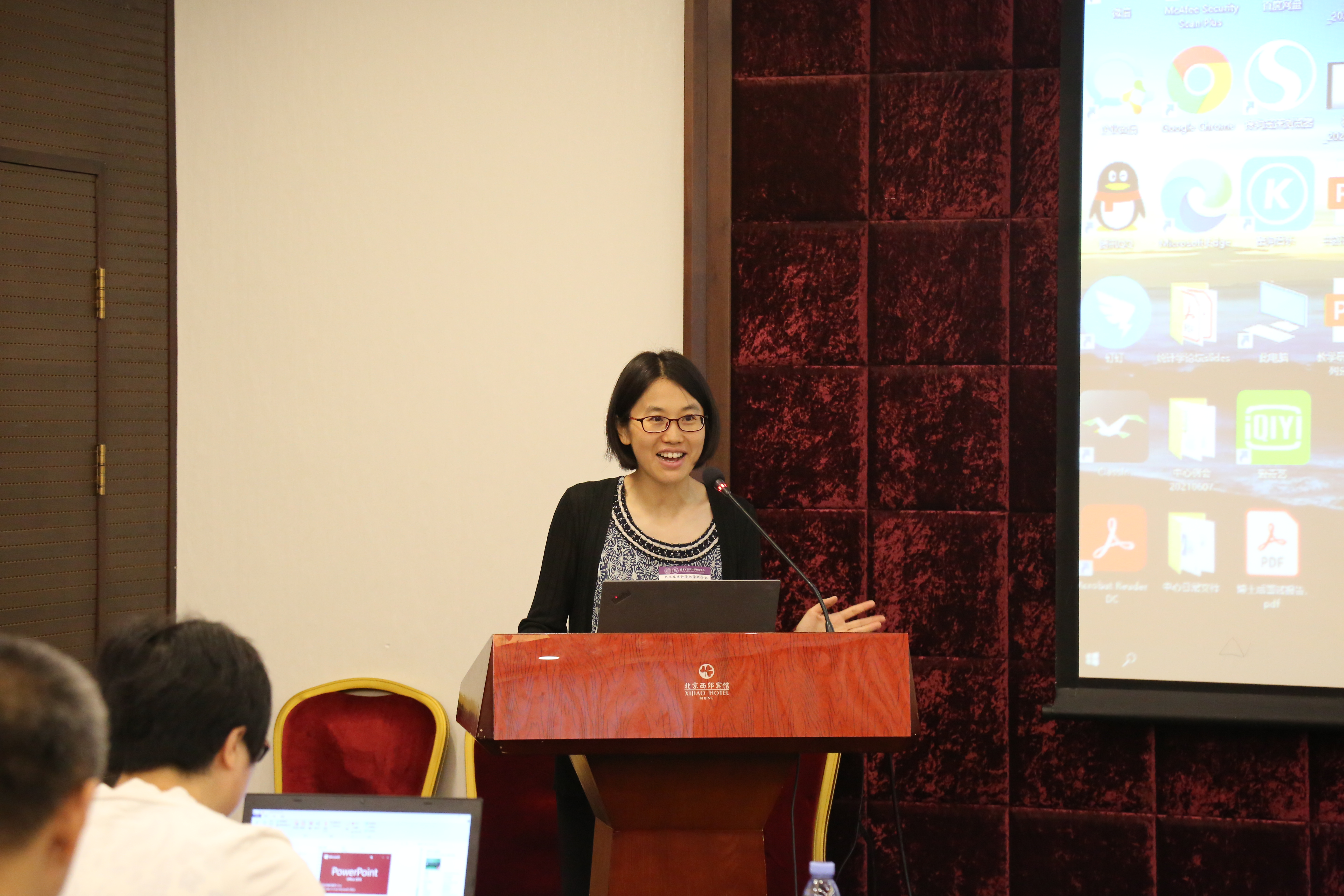 20210626-统计学教学改革研讨会-白露佳-王江典主持会议JPG 20210626-统计学教学改革研讨会-白露佳-王江典主持会议JPG