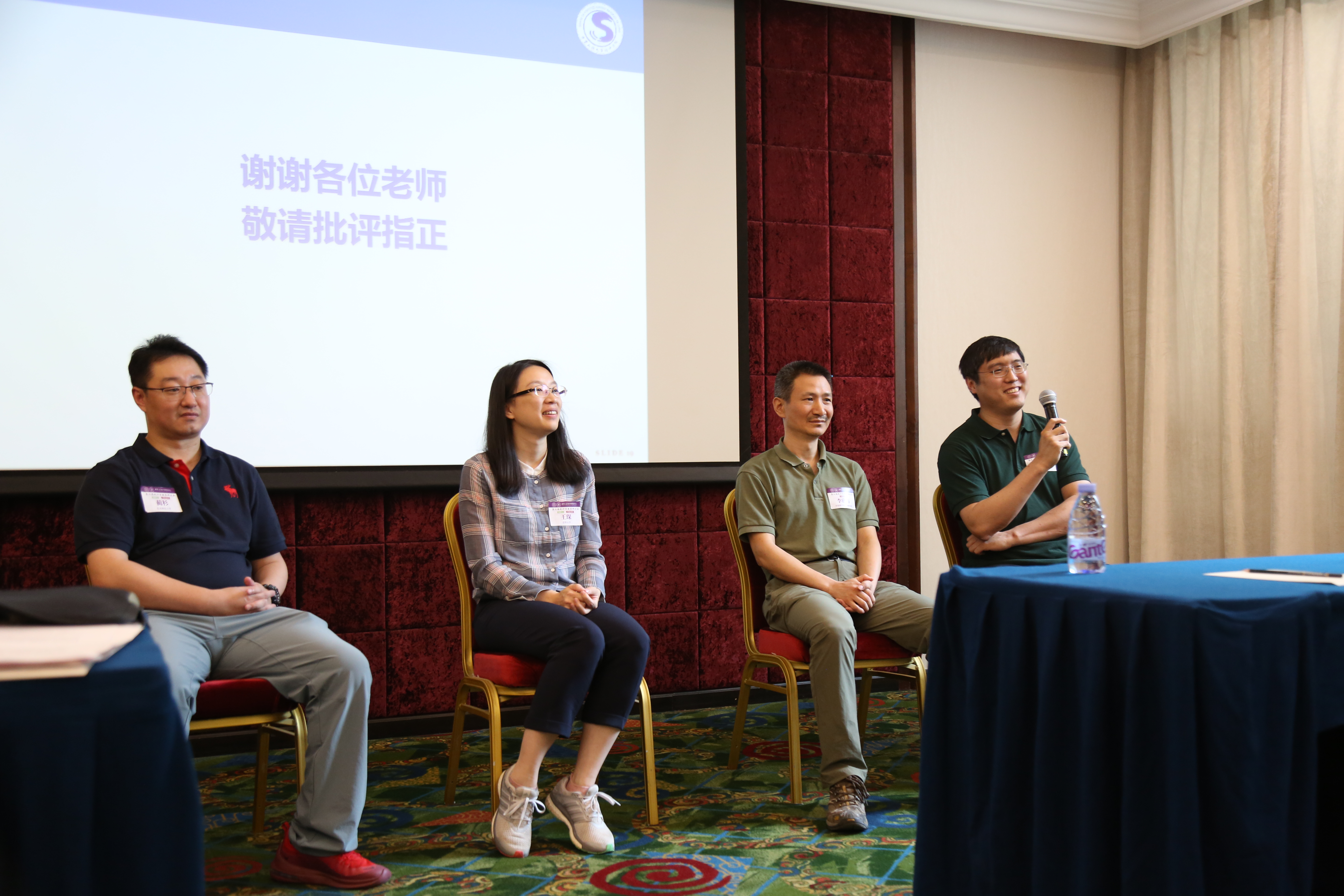 20210626-统计学教学改革研讨会-白露佳-沙龙讨论环节JPG 20210626-统计学教学改革研讨会-白露佳-沙龙讨论环节JPG