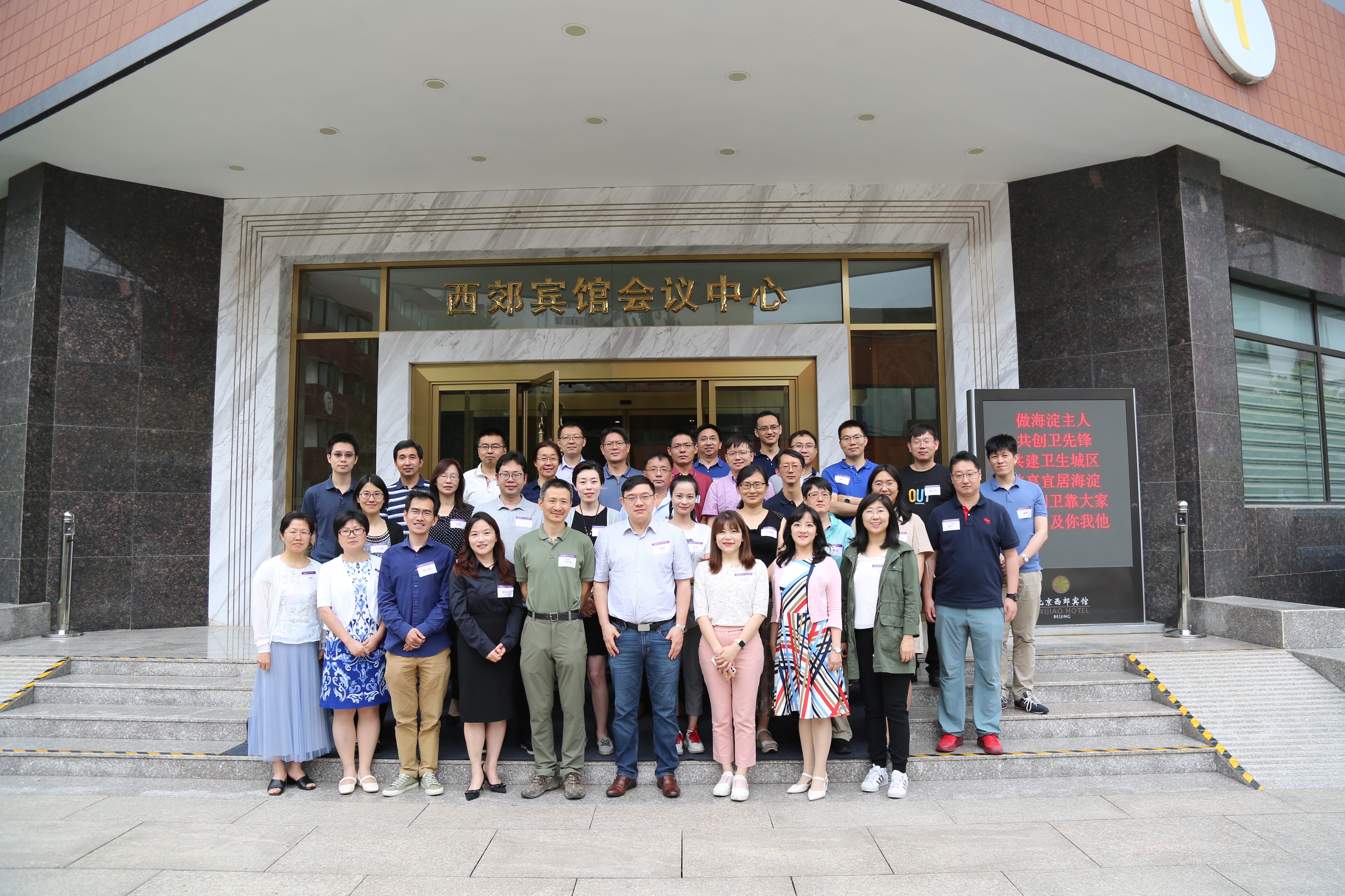 20210626-统计学教学改革研讨会-白露佳-与会学者合影JPG 20210626-统计学教学改革研讨会-白露佳-与会学者合影JPG